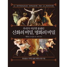 생각의길