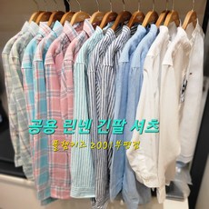 폴햄키즈남방
