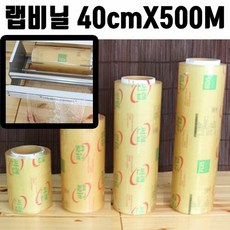 와이즈랩진공포장기