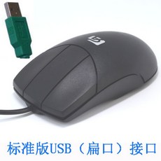 마우스 사무실 실버 폭스 캐드 USB 3버튼 마우스 CAD전용, 기본, 공식 표준