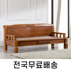 4인용온돌쇼파