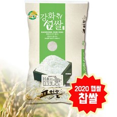 2020년 햅쌀 강화섬쌀 찹쌀4kg 밥맛 좋은 쌀, 단품