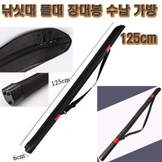 크레씨작살가방