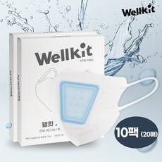 [Wellkit] 웰킷 촉촉 가습마스크 비행기 기내용 휴대용 가습기 비염 편도선 감기, 화이트(성인용), 10개, 2매입