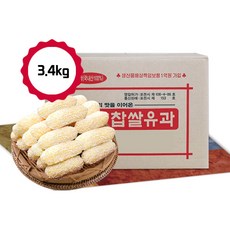 찹쌀유과 3.4kg 대용량유과 한과 찹쌀유과 찹쌀한과