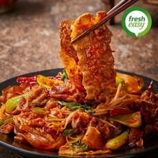 프레시지사천마라샹궈