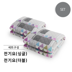 프리볼트 전기요 세트 (싱글+더블), 단품