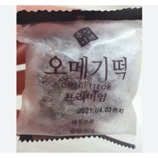 춘심이네오메기떡