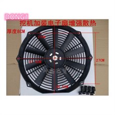 유압오일라디에이터