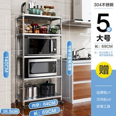 키친 선반 가정용 전자레인지 홀더 착지 레이어드 주방데코 수납정리대, 1, 슬랍 전자레인지 홀더 5층 큰사이즈