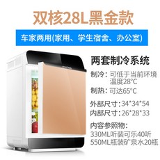 해외 샤신6L 미니 냉장고 미니 1인 기숙사 화장품 렌터카-16504, 단일옵션, 옵션16