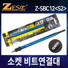 제스트 복스 소켓 200MM 비트연결대 비트아답터 비트 홀다 연장 S2 (Z-SBC12), 1개