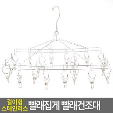 스테인레스샹들리에