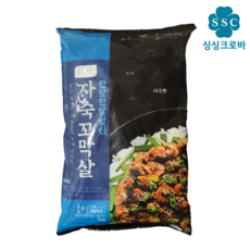 자숙 꼬막살 꼬막 벌교 생꼬막 깐꼬막 냉동 업소용 1kg 1개