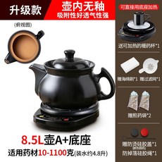 중탕기 전기 건강차 홍삼 달이기 제조기 약탕기, H. 유약 없음 8.5L 냄비 A 블랙 베이스 A