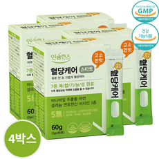 연속혈당측정기 TOP01