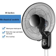 벽걸이 선풍기 써큘레이터 가정용 전기 팬 16 인치 220V 음소거 원격 제어 기계식 강력한 진동형 헤드, mechanical model