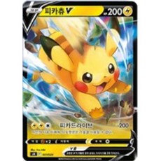 포켓몬카드피카츄