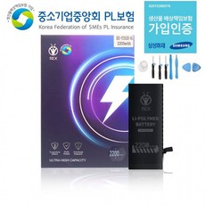 아이폰8대용량