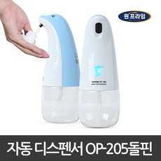 원프라임op304