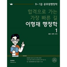 이형재