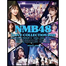 nmb48