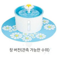반려 강아지 고양이 사료 물 자동급식기 음수대 다묘가정 디펜서