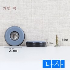 의자바닥매트