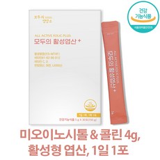 이노시톨 TOP01
