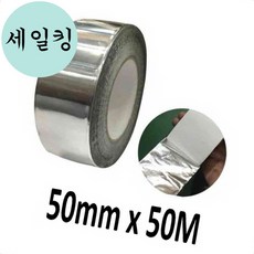 닥트 배관 두꺼운 점착 알루미늄 테이프 50MM X 50M 은박테이프 알루미늄호일테이프, 1개