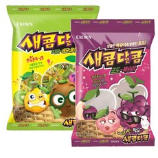 새콤달콤키위맛