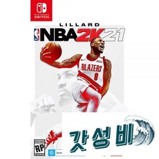 [닌텐도] 스위치 NBA 2K21, 200028761