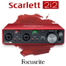 포커스라이트 스칼렛 2i2 3세대 Scarlett 2i2 오디오 인터페이스 홈레코딩 개인방송 녹음장비 오인페