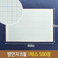 도면그리기종이