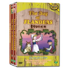 DVD 플란다스의개 영어더빙판 (2disc+ 영한대본)-The Dog of Flanders