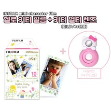 인스탁스미니7s필름