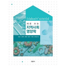 새로쓰는제주사