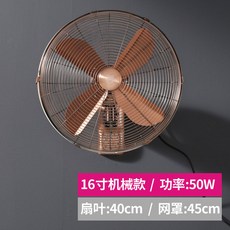 인테리어 레트로 벽걸이 엔틱 빈티지 선풍기 복고, 16인치 브론즈-스트링 기계식