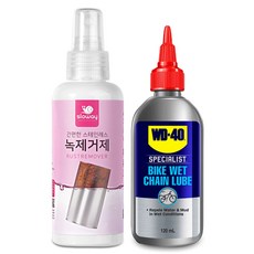 자전거 녹제거제+WD-40 바이크 습식 체인윤활제, 녹제거 150ml + 습식 윤활유 120ml