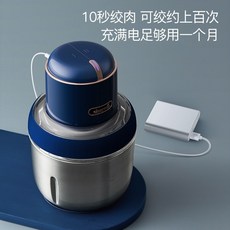 아토만마늘다지기