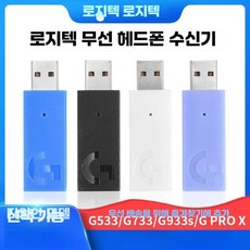 헤트로닉 68300600 호환 미니 CS 시노 Hetronic 교체 노바, 1개, g pro x2 헤드폰 수신기-화이트