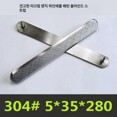 시각 장애인 지하철 바닥 점자타일 각인 점자블럭, 단단미끄럼방지 5x35x280 파인애플무늬 블라인드스트, 1개