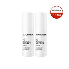 아토팜스틱밤