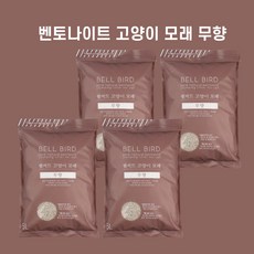 벨버드 고양이 모래 벤토나이트 무향 5L 4개