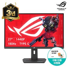 ASUS ROG Strix XG27ACS 68Cm(27) FastIPS 평면 QHD 180Hz HDR400 게이밍모니터 Type-c