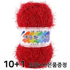 깨끗한수세미실