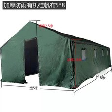 구호플러스코트