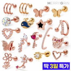 남자14k피어싱