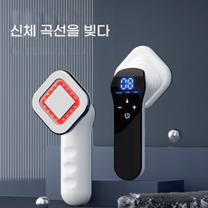 고주파 EMS LED 각질케어 바디클리어