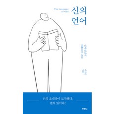 공원에서의대화